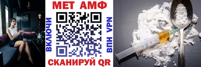 Амфетамин VHQ  Вязьма 