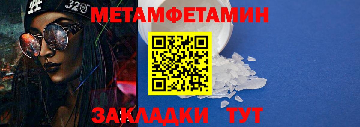 Amphetamine VHQ Вязьма