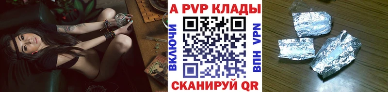 МЕГА ссылки  Вязьма  Alpha PVP Crystall 