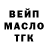 Героин гречка Lexa Doomov