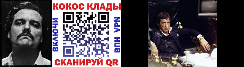 Cocaine VHQ Вязьма