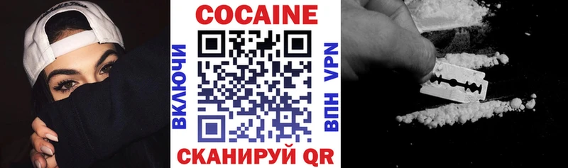 КОКАИН FishScale  Вязьма 
