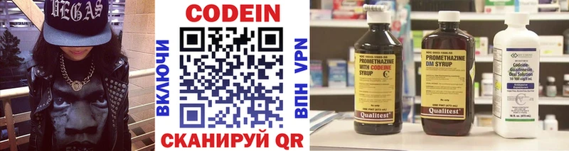 мориарти клад  Вязьма  Кодеиновый сироп Lean напиток Lean (лин) 