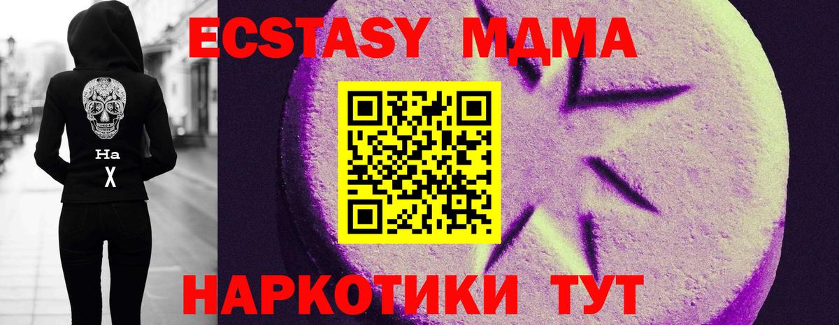 купить закладку  kraken tor  Вход с VPN  Экстази Punisher  Вязьма  ЭКСТАЗИ Cube 