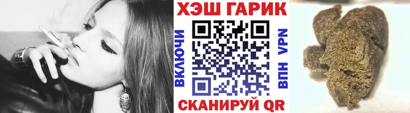 ГАШ индика сатива MEGA tor Вязьма дарнет шоп