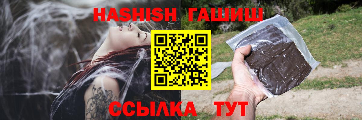 Вязьма  Гашиш VHQ  наркошоп  Гашиш VHQ  Вход с VPN  ГАШ 