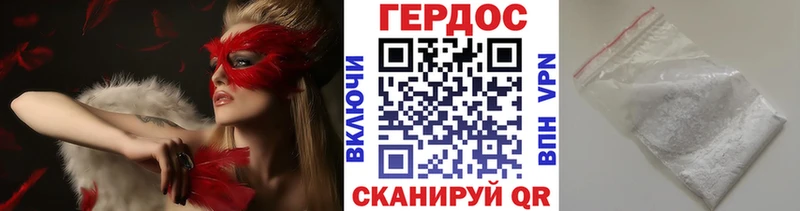 кракен как войти  маркетплейс клад  Героин VHQ  Вязьма 