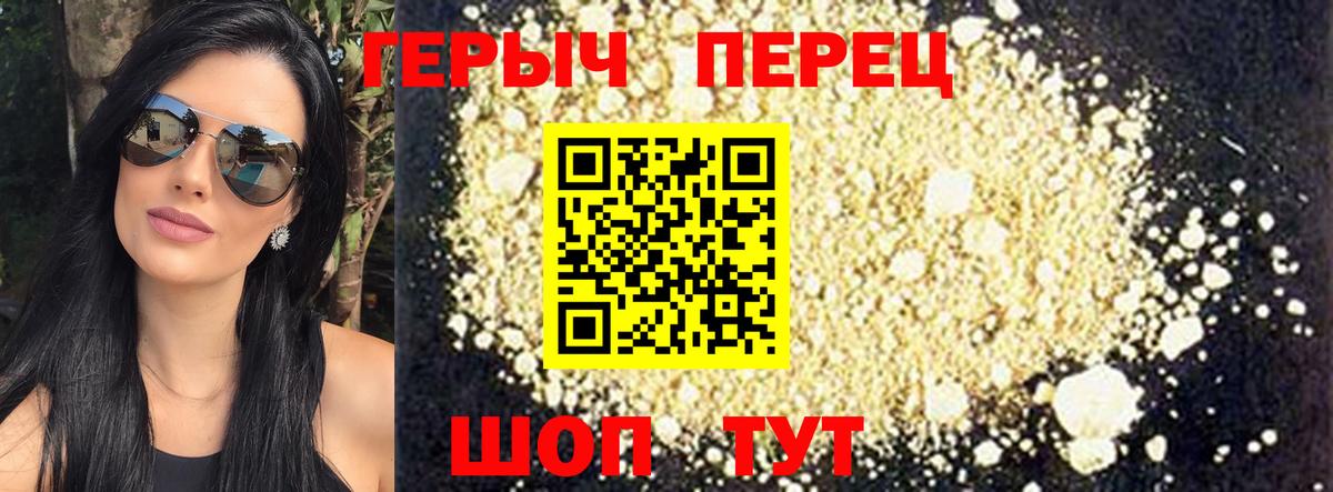 Вязьма  Героин  Вход с VPN  ГЕРОИН гречка 