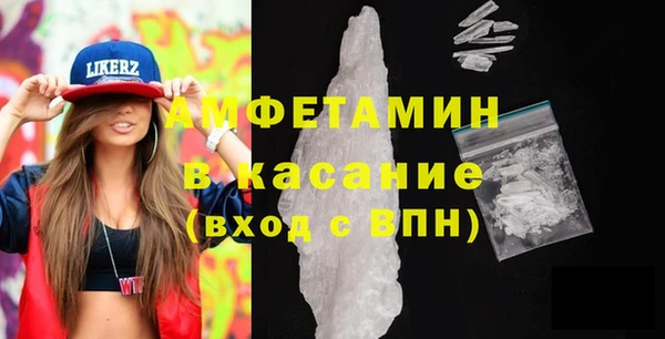 MDMA Premium VHQ Белокуриха