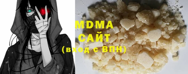 MDMA Premium VHQ Белокуриха