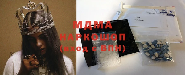 MDMA Premium VHQ Белокуриха