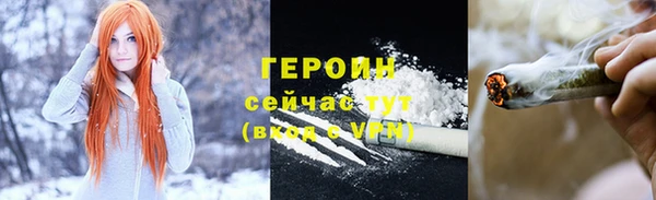 MDMA Premium VHQ Белокуриха