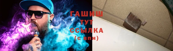 тгк Сосновоборск
