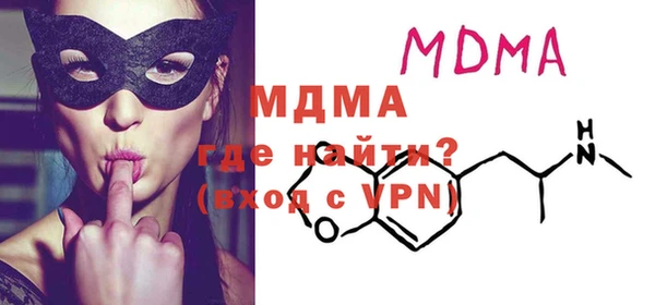 MDMA Premium VHQ Белокуриха