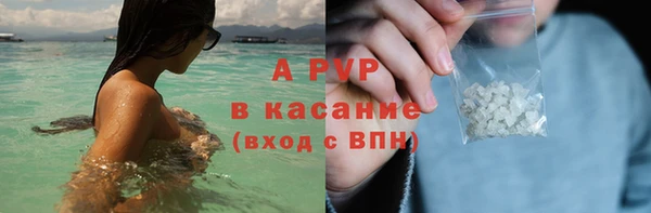 MDMA Premium VHQ Белокуриха