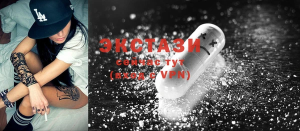 MDMA Premium VHQ Белокуриха
