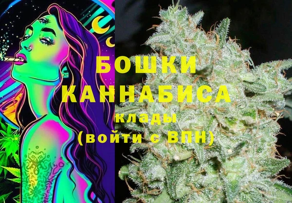 MESCALINE Сосновый Бор