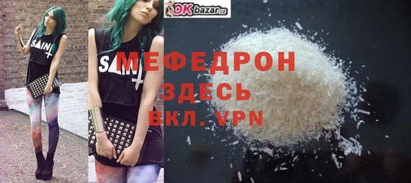 MDMA Premium VHQ Белокуриха