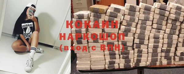 а пвп мука Сосновка