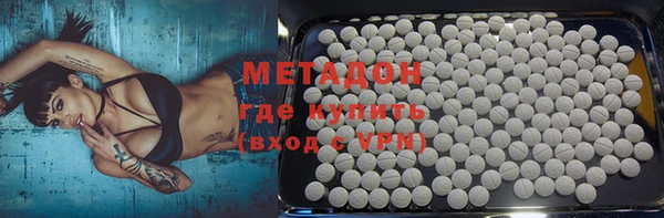 MDMA Premium VHQ Белокуриха