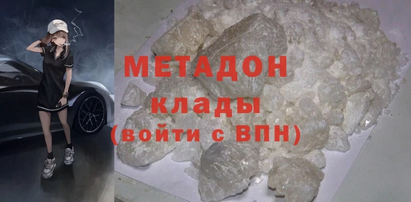 наркотики Белоозёрский