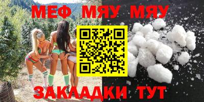 МДПВ Бугуруслан