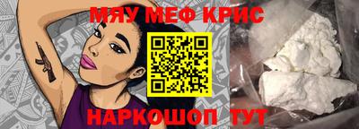 мефедрон мука Бузулук