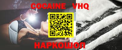 mdpv Волжский