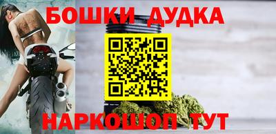 бутират Волжск