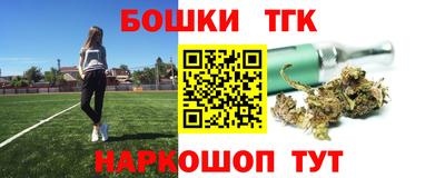 гидра Будённовск