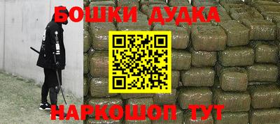 мефедрон мука Бузулук