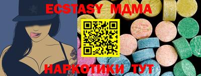 мефедрон мука Бузулук