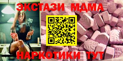 МДПВ Бугуруслан