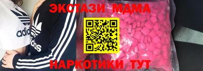 мефедрон мука Бузулук
