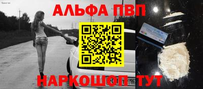 гидра Будённовск