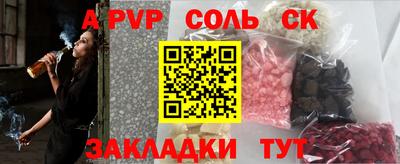 МДПВ Бугуруслан