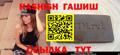 гидра Будённовск