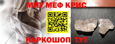 дурь Волгодонск