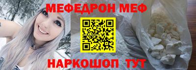 мефедрон мука Бузулук