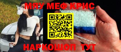 гидра Будённовск