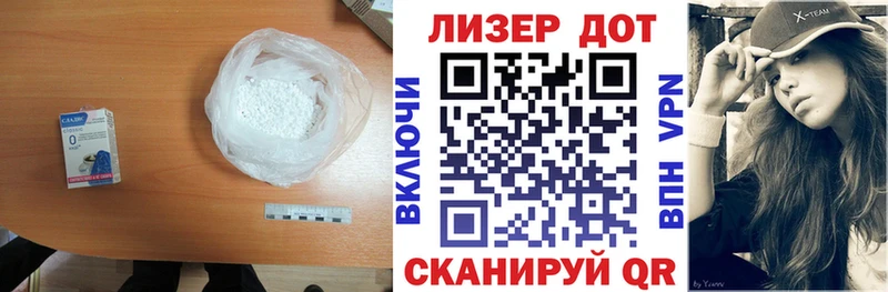 Лсд 25 экстази кислота Вязьма