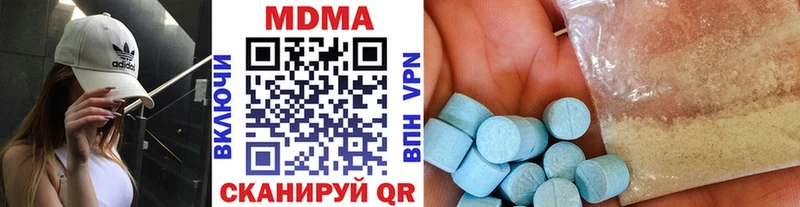 где купить наркотик  Вязьма  MDMA кристаллы 