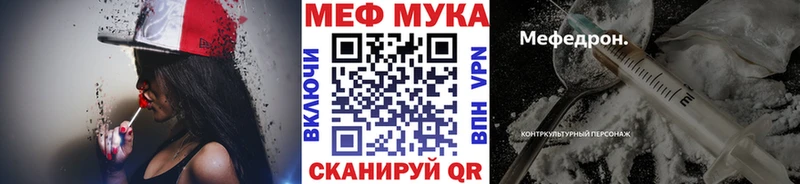 наркота  Вязьма  Мефедрон 4 MMC 