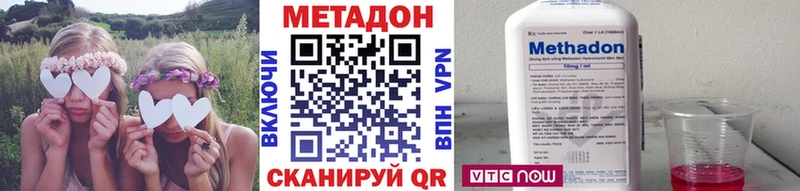 МЕТАДОН мёд  Вязьма 