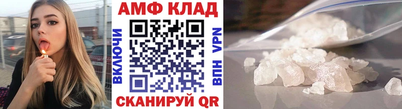 Метамфетамин Декстрометамфетамин 99.9%  hydra ССЫЛКА  Вязьма  даркнет сайт 
