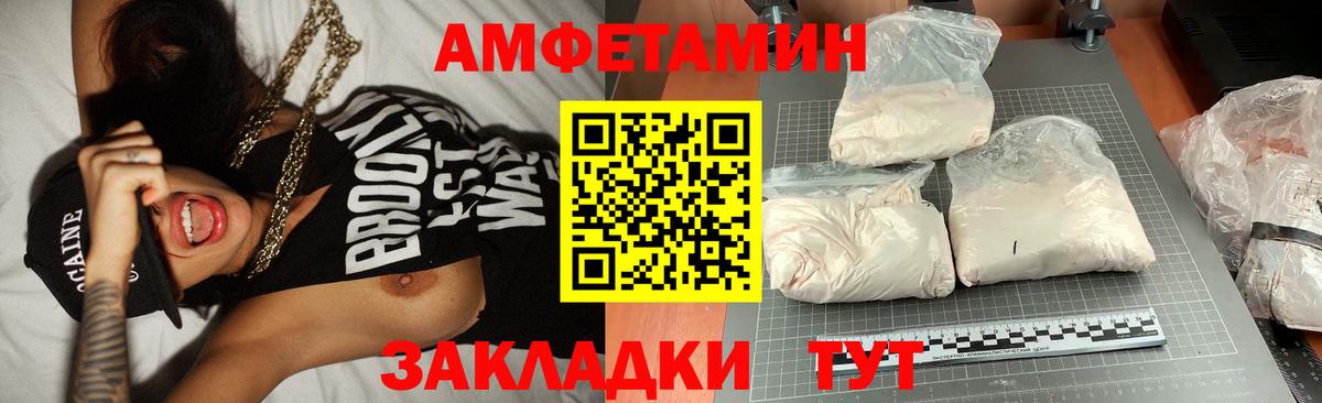 Первитин пудра  Вход с VPN  Вязьма 