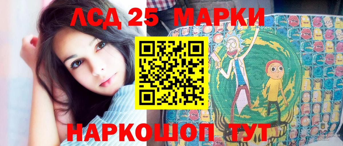Марки N-bome 1,8мг  Марки 25I-NBOMe  Вязьма  Вход с VPN  Марки N-bome 1,8мг 