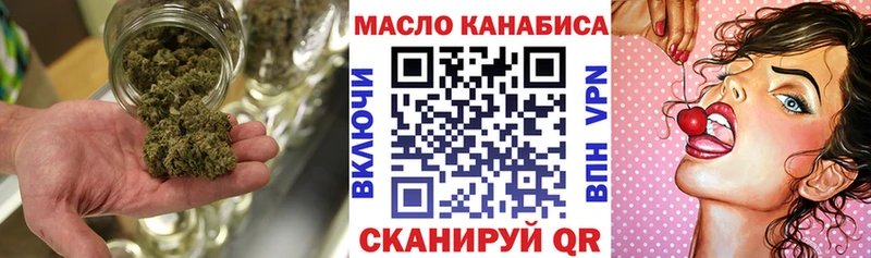 ТГК жижа  ссылка на мегу tor  сайты даркнета какой сайт  Вязьма 