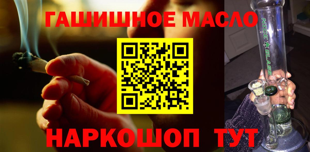 Вязьма  ТГК вейп  Дистиллят ТГК THC oil  Вход с VPN 
