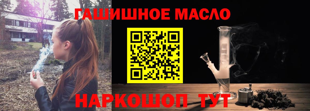 ТГК вейп Вязьма